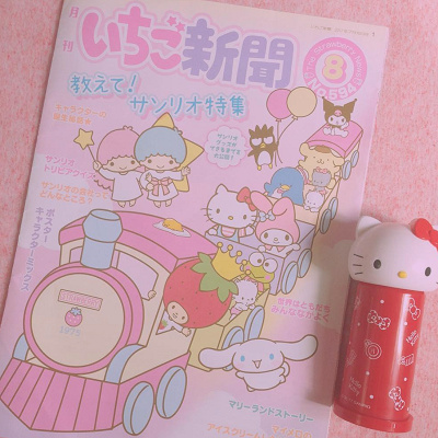 サンリオ株主優待品