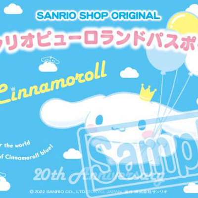 サンリオショップ：前売り券販売