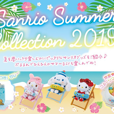サンリオサマーコレクション2019