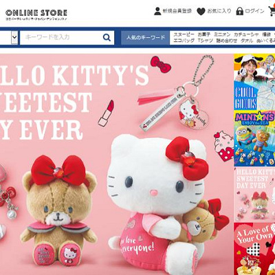 ユニバーサル・スタジオ・オンラインストアの画面