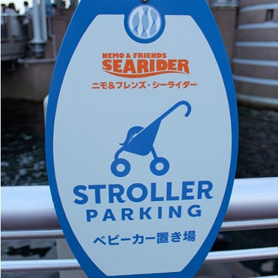 シーライダーのベビーカー置き場