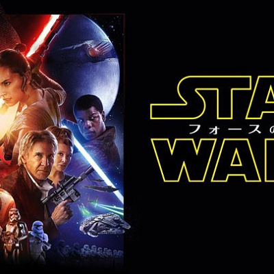 続3部作 (エピソード7・8・9)