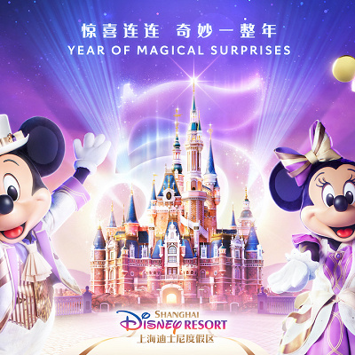 上海ディズニーリゾート5周年イベント概要