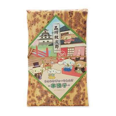 品川紋次郎串団子