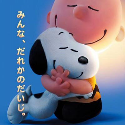 スヌーピーの映画