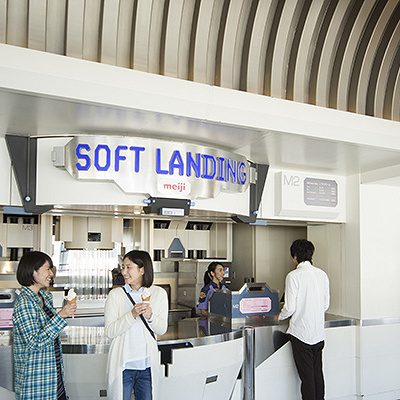 ソフト・ランディング