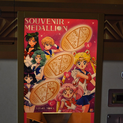 スーベニア・メダリオン