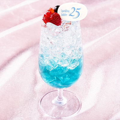スパークリング・ジュビリー　スペシャルドリンク