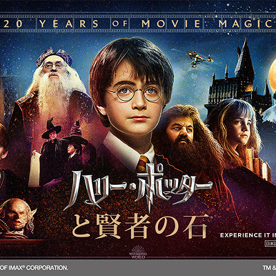 入場者特典あり！