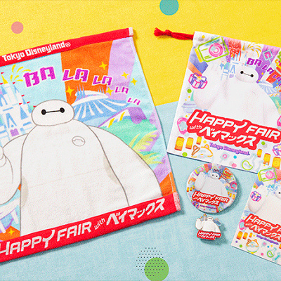 スペシャルグッズ