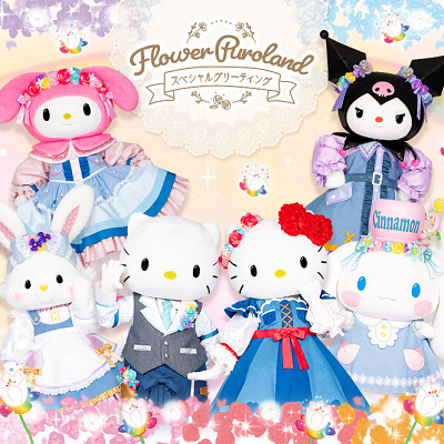 スペシャルグリーティング