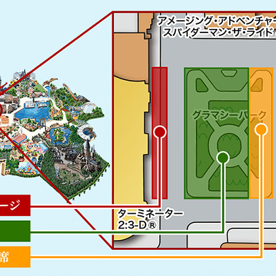 天使のくれた奇跡特別鑑賞エリア
