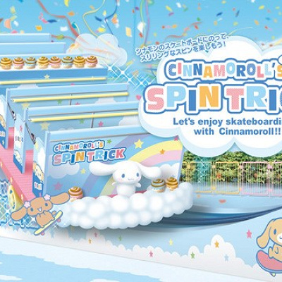 スピントリック