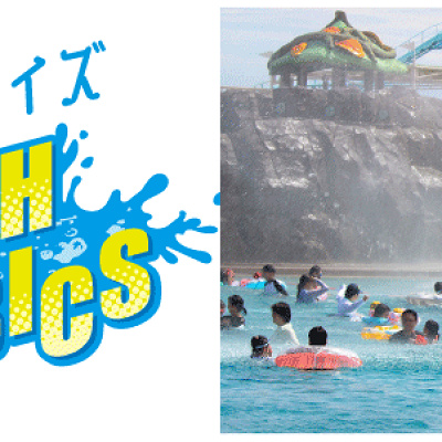 スプラッシュビクス