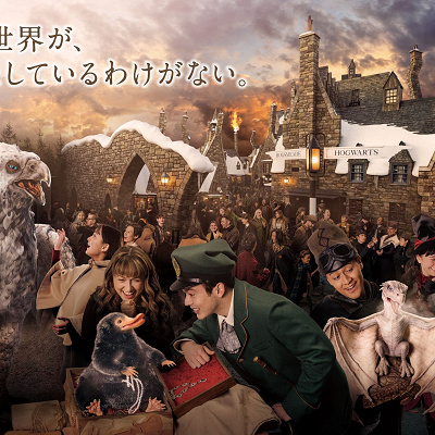 春：「マジカル・クリーチャーズ・エンカウンター～魔法生物との出会い～」