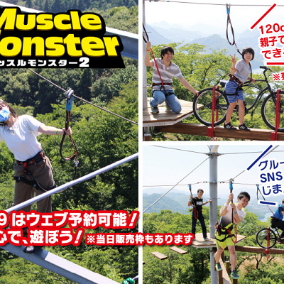 アスレチックの様子