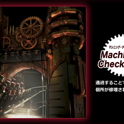 スチームコースター アイアンブル