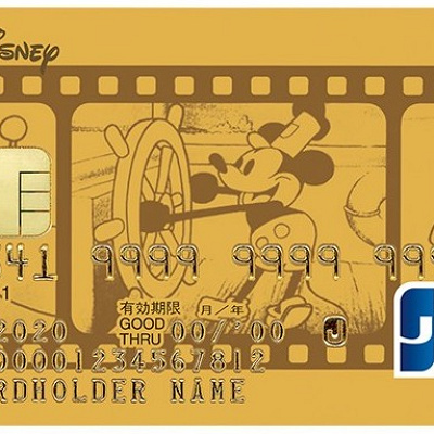 蒸気船ウィリー（ゴールド）