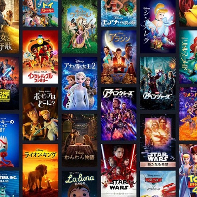 ディズニープラスで配信中！