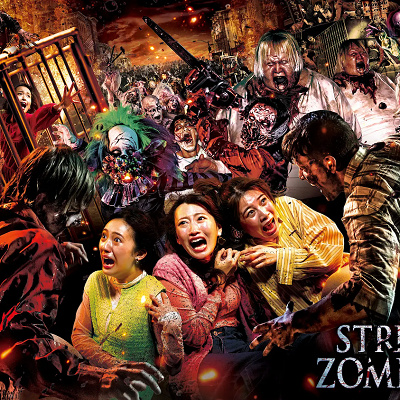 ストリート・ゾンビ
