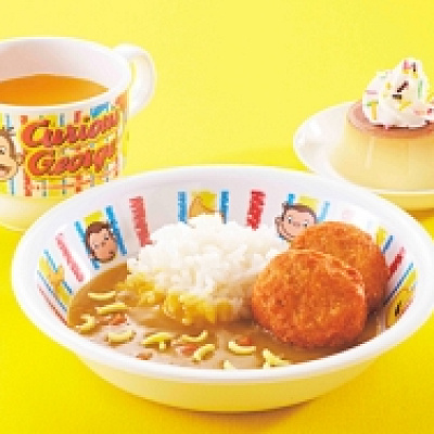 「スタジオ・スターズ・レストラン」 おさるのジョージ・キッズセット