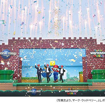 SUPER NINTENDO WORLD建設着工式