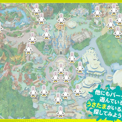 うさたまMAPを見ながら挑戦！