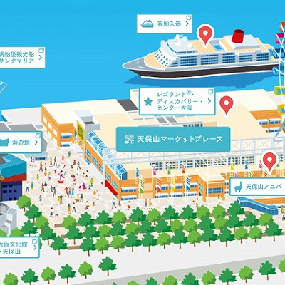 「レゴランド・ディスカバリー・センター大阪」がある天保山マーケットプレース