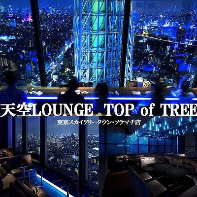 天空ラウンジ TOP of TREE （フランス料理/カフェバー）