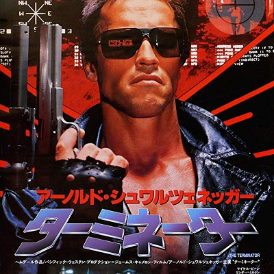 映画『ターミネーター』ポスター