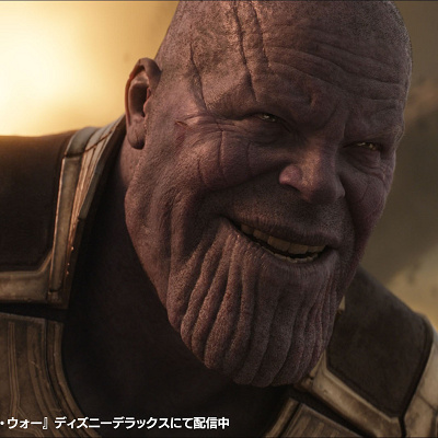 サノスの指パッチン