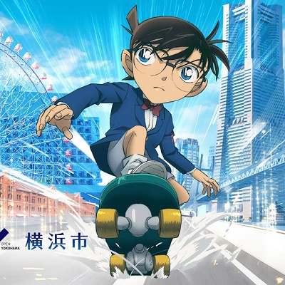 名探偵コナン×横浜市コラボがアツい！
