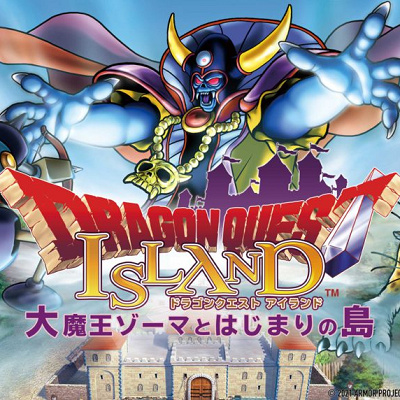待望のドラクエテーマパーク！