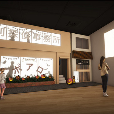 毛利探偵事務所や喫茶ポアロが目の前に！