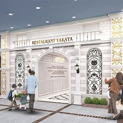 館のレストラン　エントランス