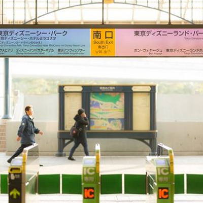 舞浜駅のコインロッカーは2ヶ所