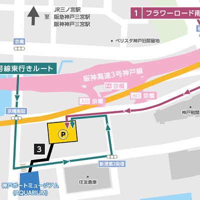 タイムズ神戸新港町周辺地図(2022年5月現在）