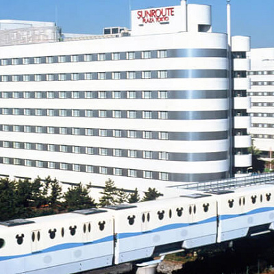 東京ベイ舞浜ホテル ファーストリゾート（旧：サンルートプラザ東京）