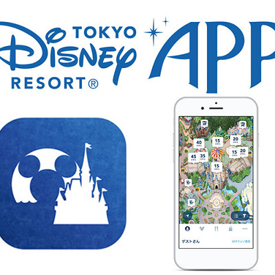 東京ディズニーリゾート・アプリ