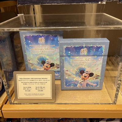 東京ディズニーシー 20周年 アニバーサリー・セレクションDVD4枚組