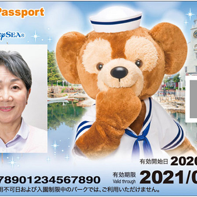 東京ディズニーシー年間パスポート