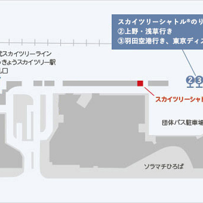 東京スカイツリーのバス乗り場