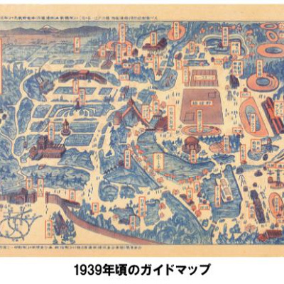 としまえんの昔の様子