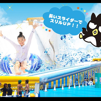 全長45ｍ！ばつ丸のロングスライダー