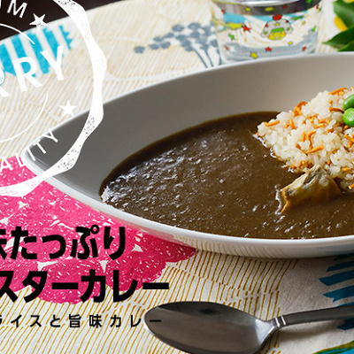 旨みたっぷりベビースターカレー