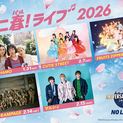 ユニ春！ライブ2026