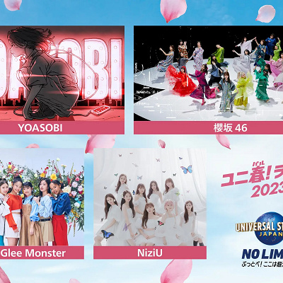 ユニ春ライブ2023