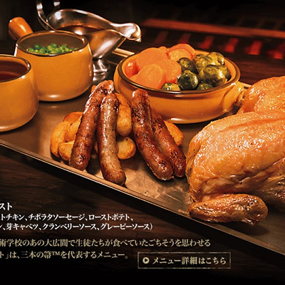 ユニバのレストランメニュー