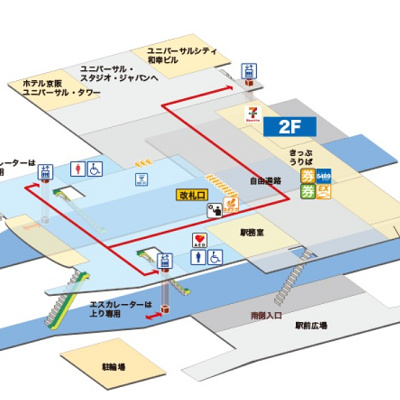 ユニバーサルシティ駅の構内図（JRおでかけネット）