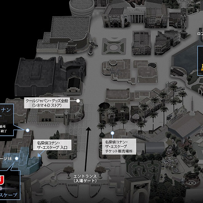 ユニバーサルクールジャパン2019「名探偵コナン・ワールド」エリアマップ